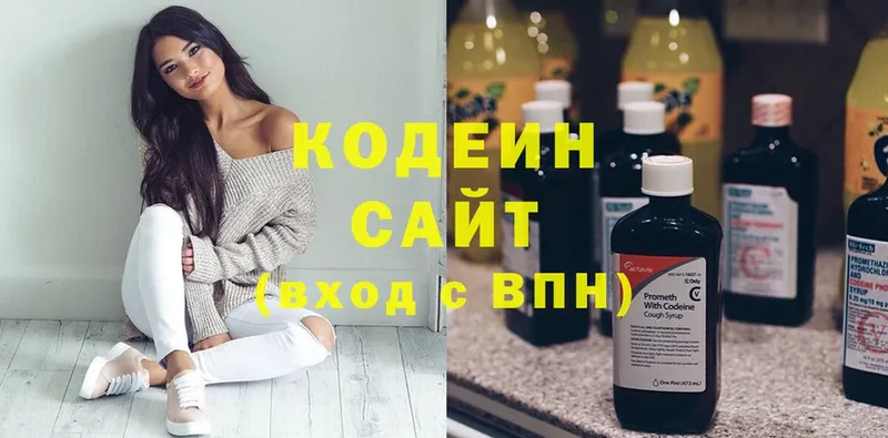 даркнет сайт  Омск  Кодеиновый сироп Lean напиток Lean (лин) 