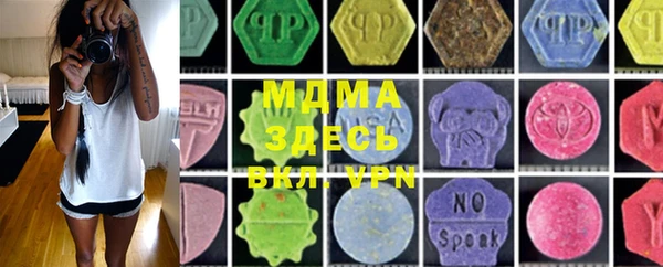 MDMA Premium VHQ Белокуриха