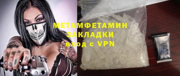 MDMA Premium VHQ Белокуриха