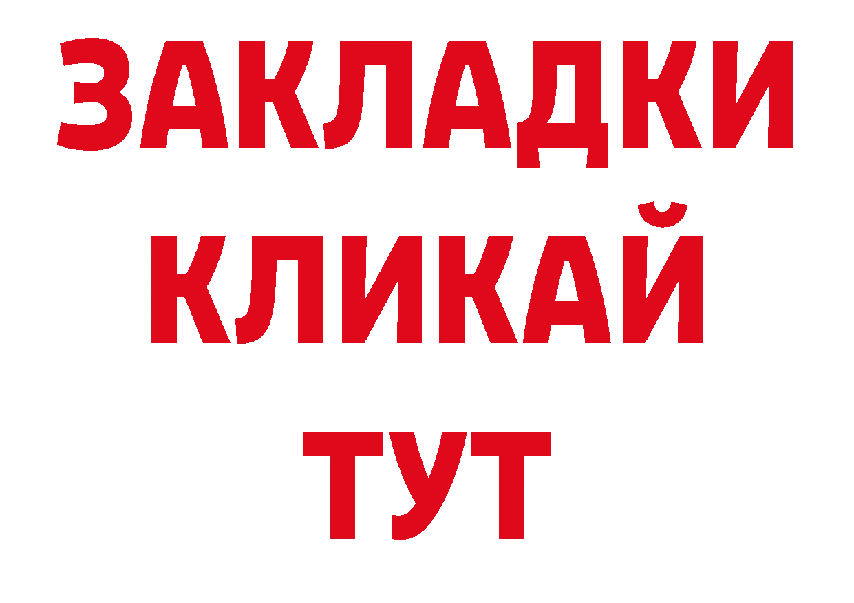 Лсд 25 экстази кислота вход дарк нет ОМГ ОМГ Омск